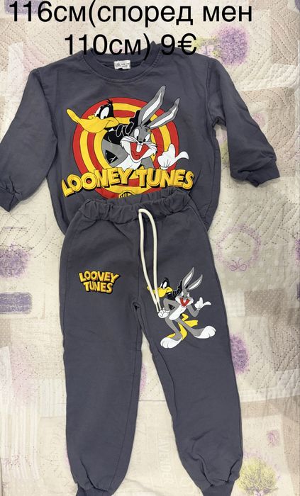 Нови комплекти за момче