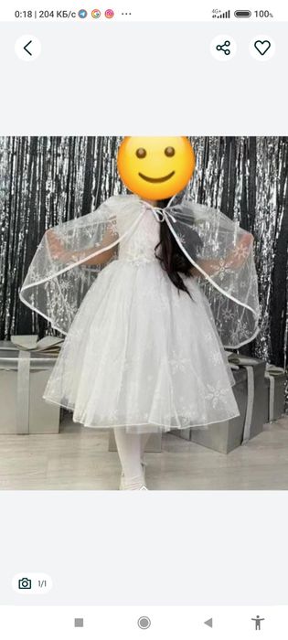 Платья белая с накидкой