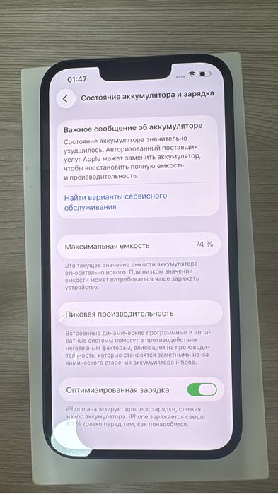 IPhone 14 128гб