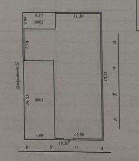 Амир Темур махаля продается земельный участок 6 соток