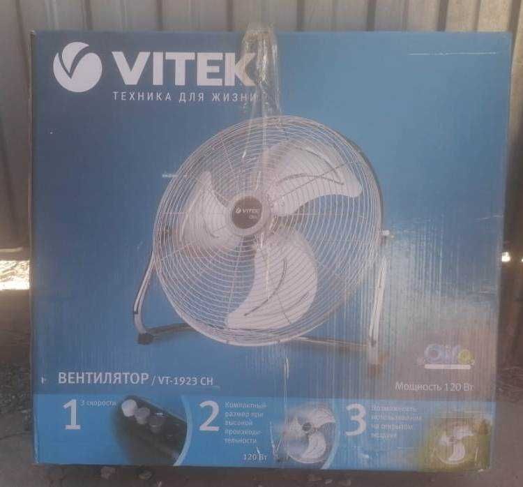 Вентиляторы напольные в упаковке