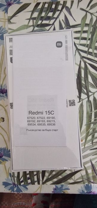 Redmi 15 c Xiaomi