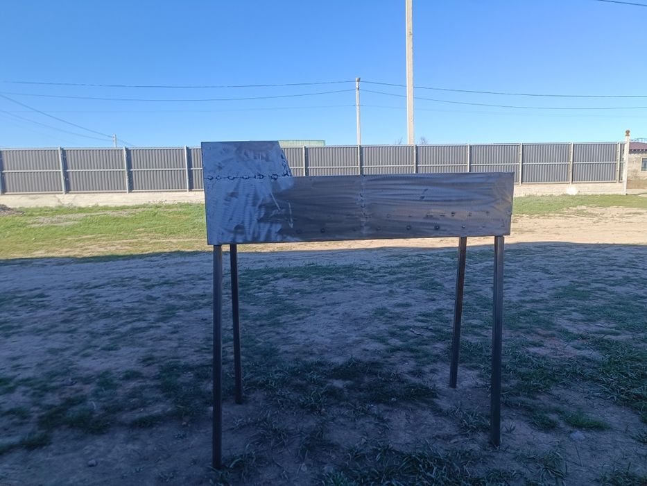 Мангал сатам жап жана