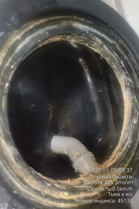 Чистка жироуловителя