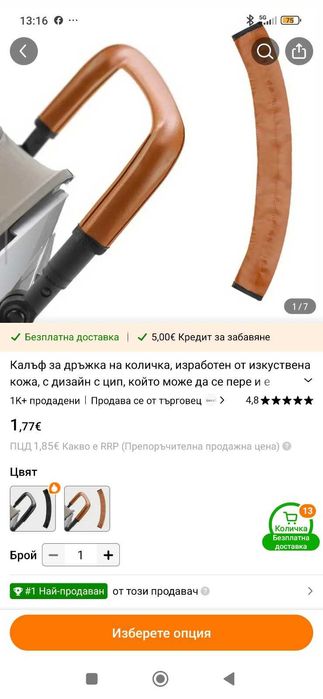 Количка Silver Cross 2в1