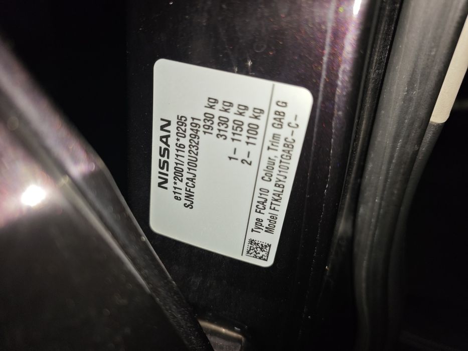 Калник за nissan qashqai 2010 - 2014 г. Лилав