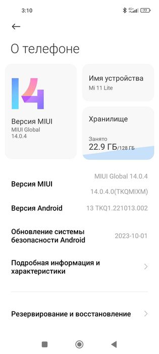 Mi 11 Lite 5G srochni sotlad
