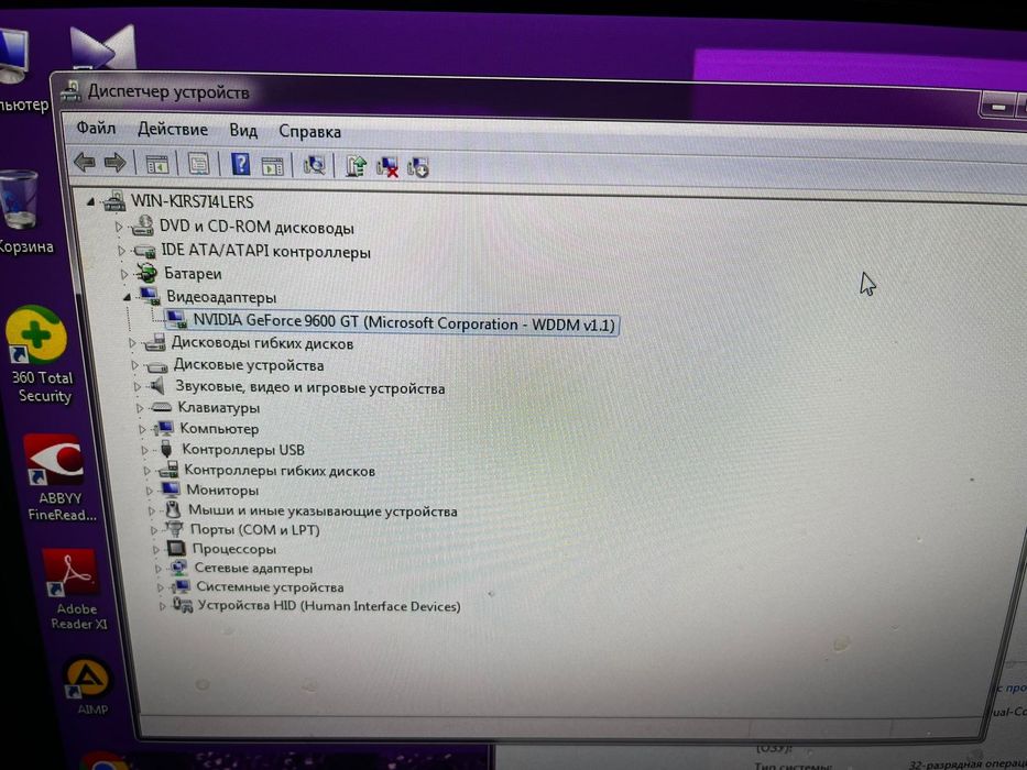 Продам Системный блок