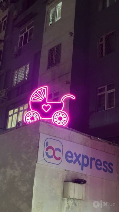 Neon Let неон лет