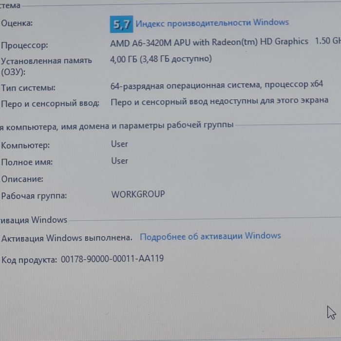 Hp в отличном состоянии