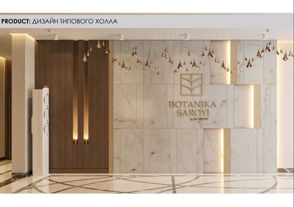 Квартиры бизнес-класса в Мирзо Улугбекском районе  (SJ)