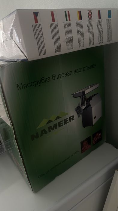 Продам мясной бизнес