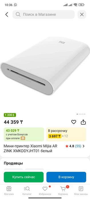 Мини принтер Xiaomi