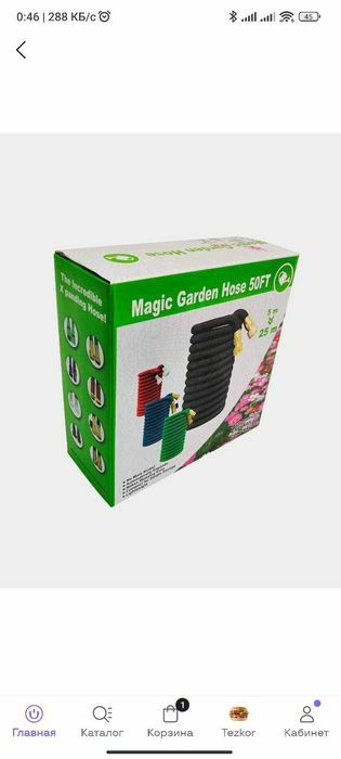 Шланк садовый шланг чудо magic garden shlank chudo доставка бесплатна