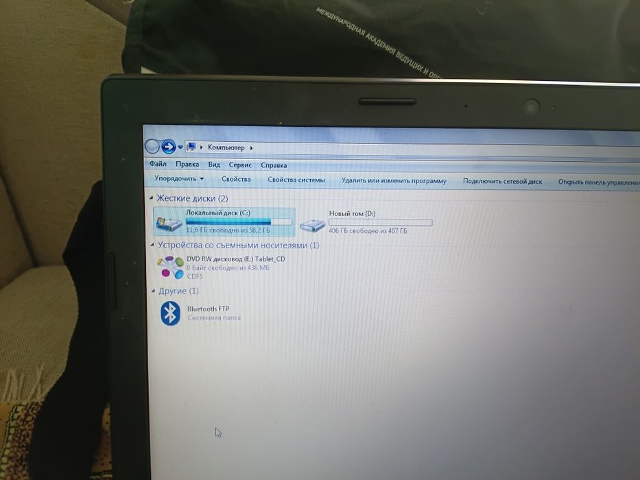 Ноутбук Lenova B50-45