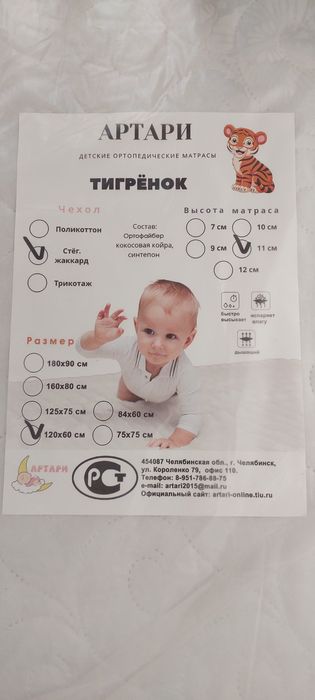 Детская кровать колыбелька.