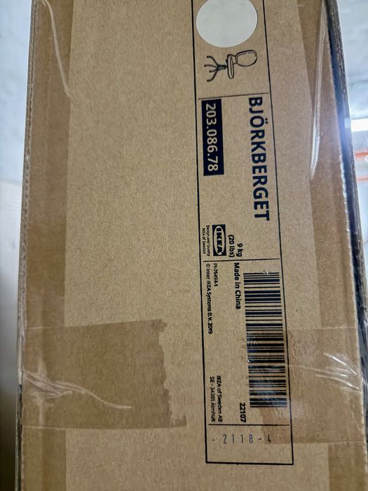 Продавам чисто нов въртящ се стол