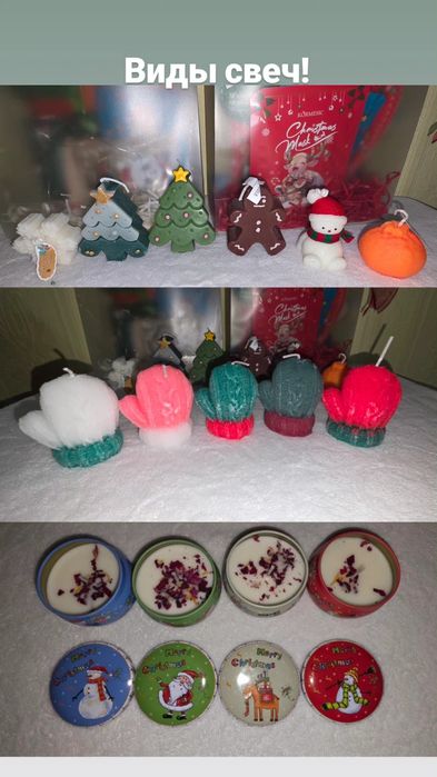 Готовый новогодний подарок