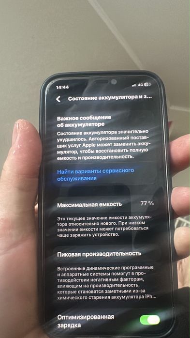 Iphone 12 128 gb