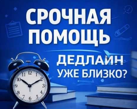 Курсовые эссе диплом диссертации