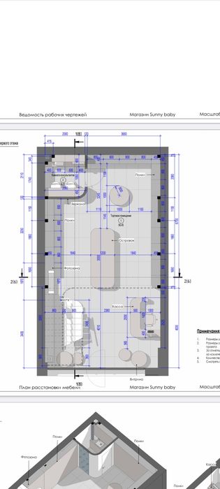 Все из металла Demir işleri Temir ishlari