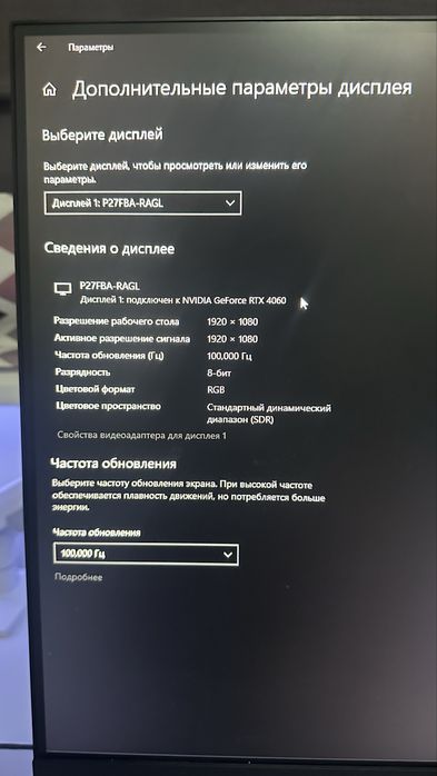Xiaomi A27i P27FBA-RAGL 27”(б/у)