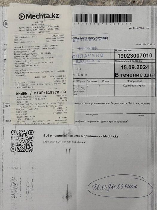 Продам холодильник и стиральные машины