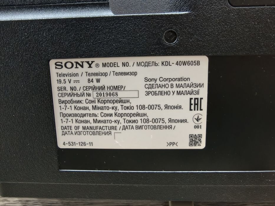 Продам телевизор Sony