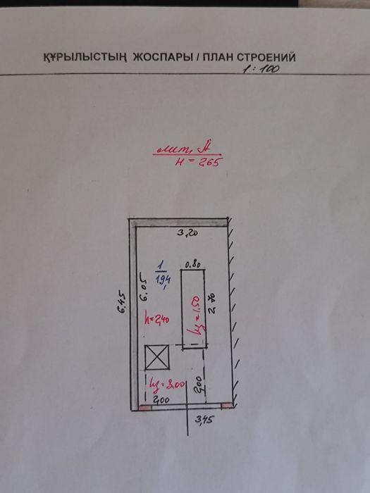 Продам гараж в 7 обществе