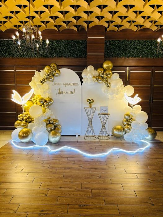 Декорация за вашето специално събитие