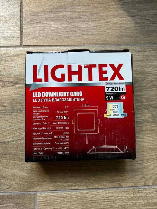 Компмект от 19 бр. нови влагозащитени LED лунички LIGHTEX CARO – 9W, 12W и 18W
