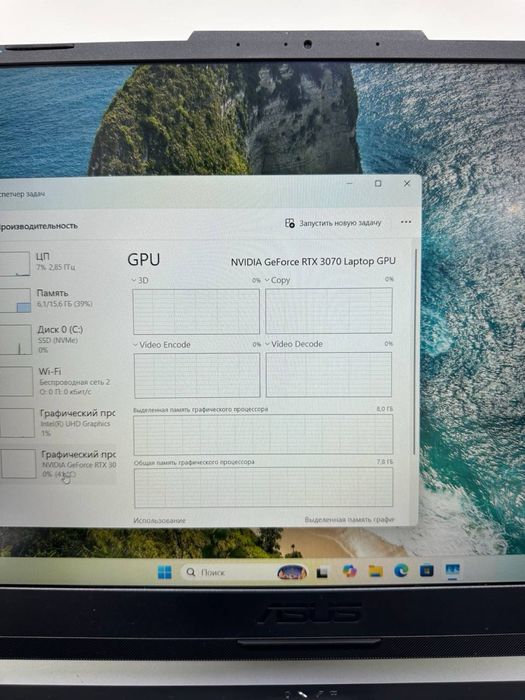 Asus TUF Dash F15 core i7-12