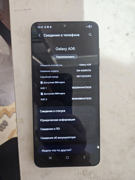 Samsung galaxy a06-23к. Окончательно.