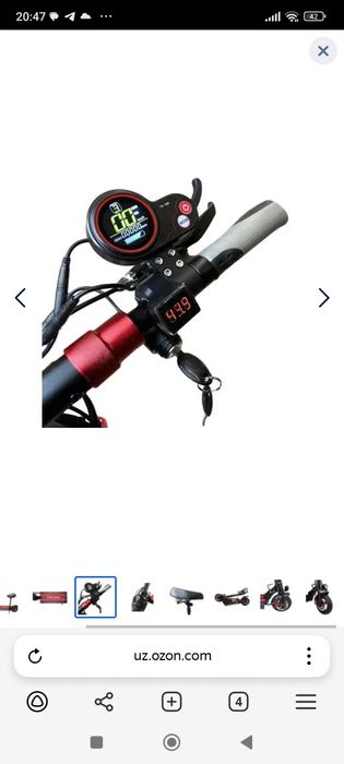 Samakat kugoo steep maax