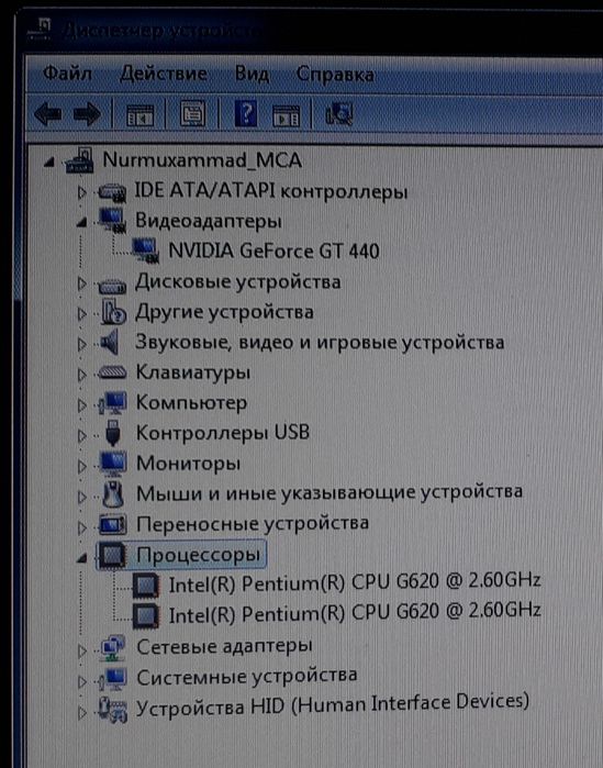 Kompyuter Tizim bloki sotiladi