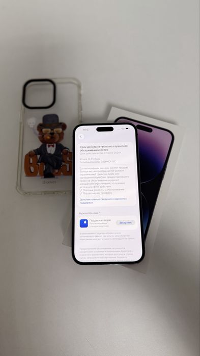 Продам Iphone 14 pro max 512gb