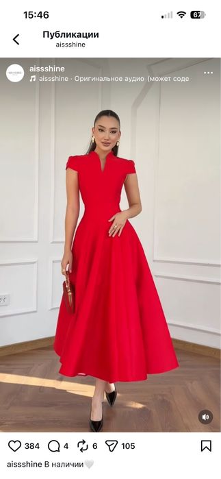 Iphone 13 телефоны