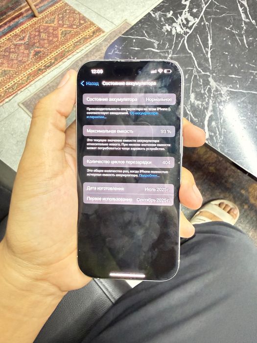 Iphone 16 pro 128 срочно !