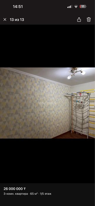 Продаю квартиру в центре