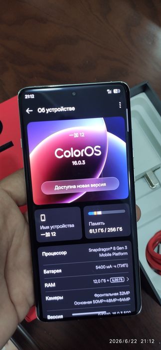 OnePlus 12 256gb