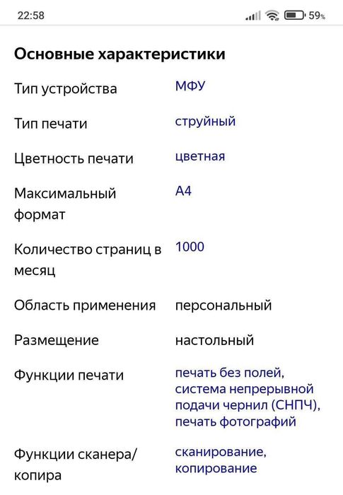 Hp ink tank wireless 415