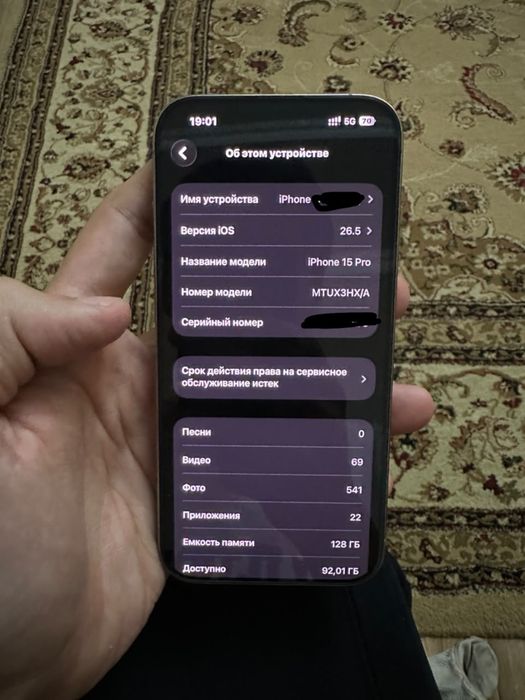 Iphone 15 pro Natural Titanium