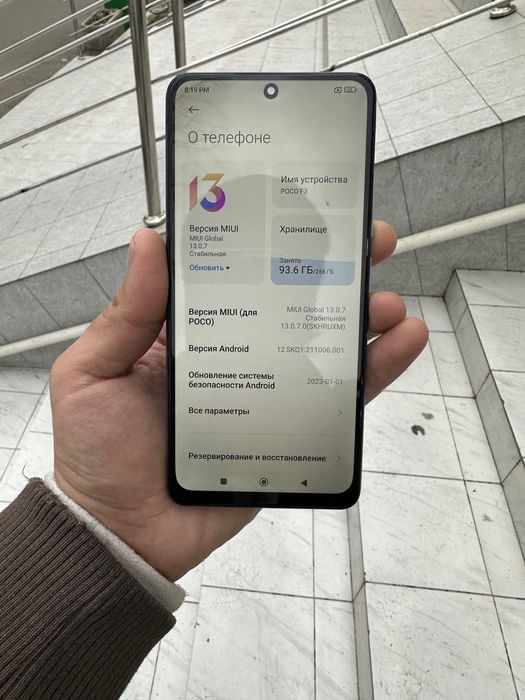 Pocco f3 12/256 ideal