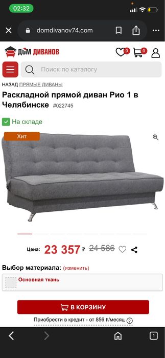 Диван прямой раскладной серый