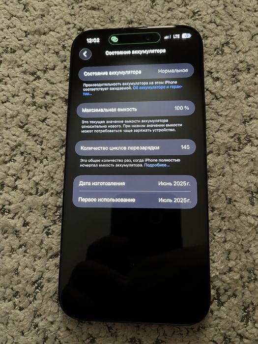 Iphone 16 pro max 256gb sim batareya 100% Срочно!!!