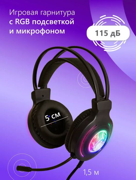 Игровой набор Fusion