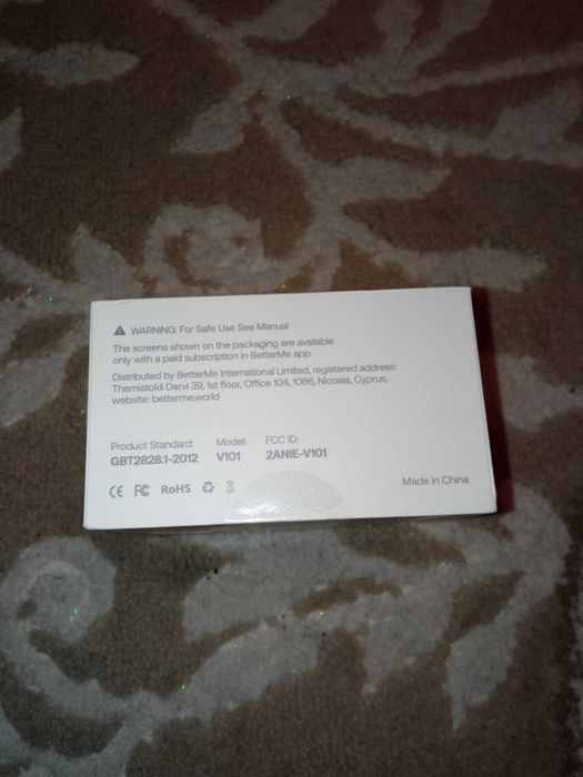 Нова запечатана фитнес гривна BetterMe