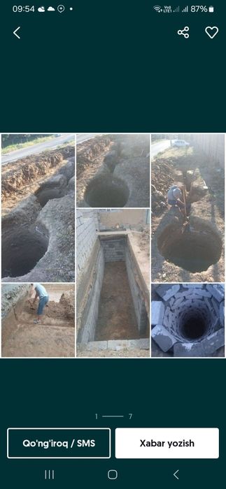 Ура тиранше сантехник хизматлари