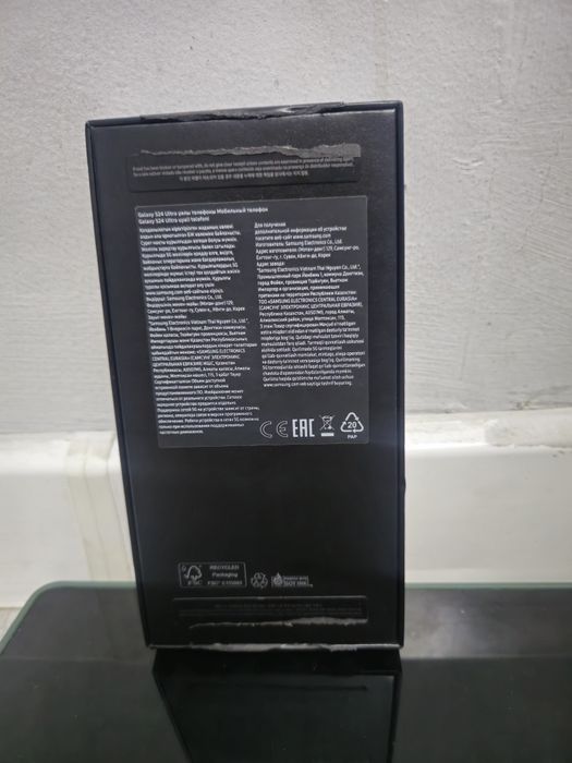 Продаю самсунг S24 ультра