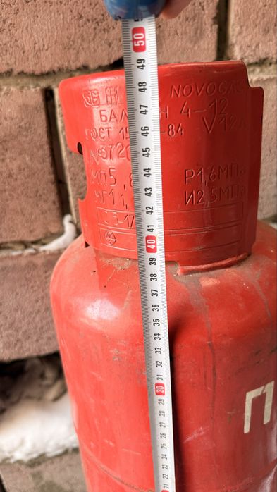 Продам маленький газ балон.